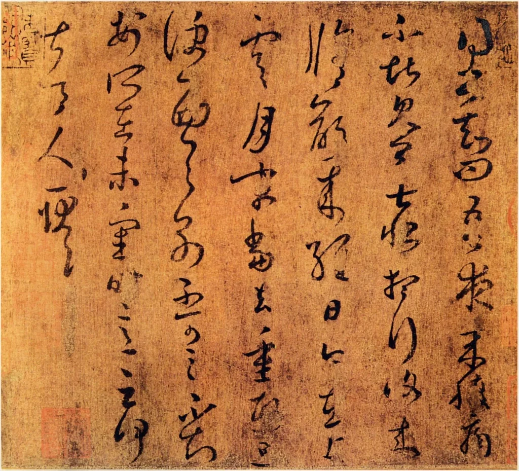 Wang Xizhi calligraphy
