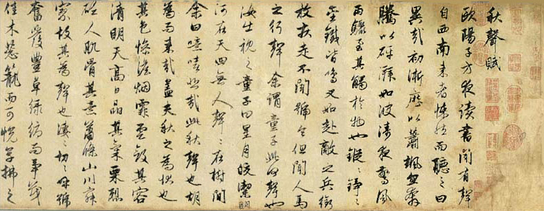 Zhao Mengfu chinese calligraphy
