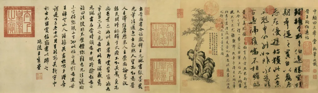 Chinese Calligraphy: The Aesthetics of Brush and Ink