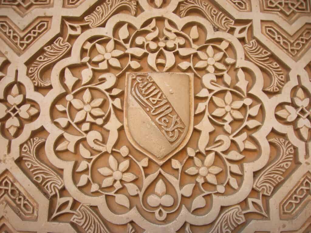 Escudo de la dinastia nazari Palacio de la Alhambra Spain